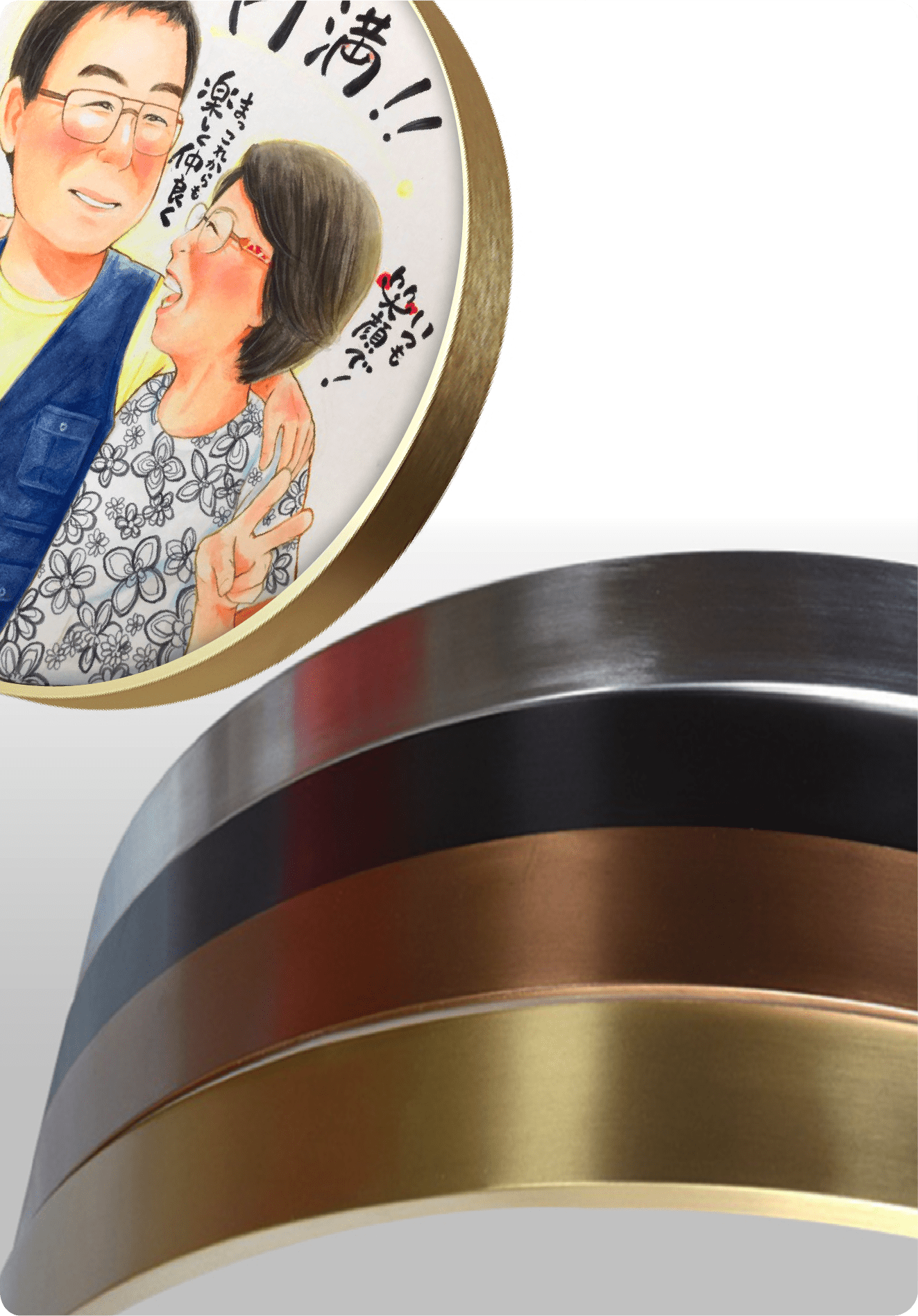 アルミニウム額ゴールド他