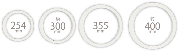 254mm,300mm,355mm,400mm
